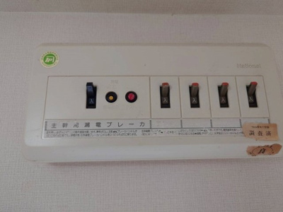 【設備】 | ファミールウエノC