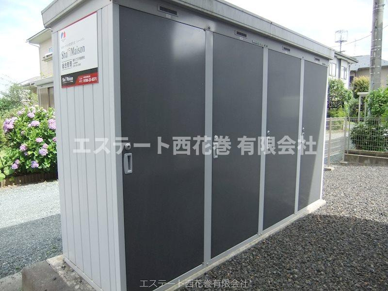 シャーメゾンKanonのその他共用部分|外物置