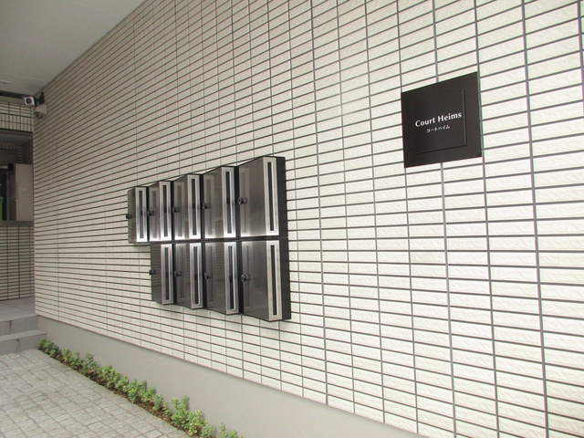Ｃｏｕｒｔ　Ｈｅｉｍｓ　のその他共用部分|★アプローチ★