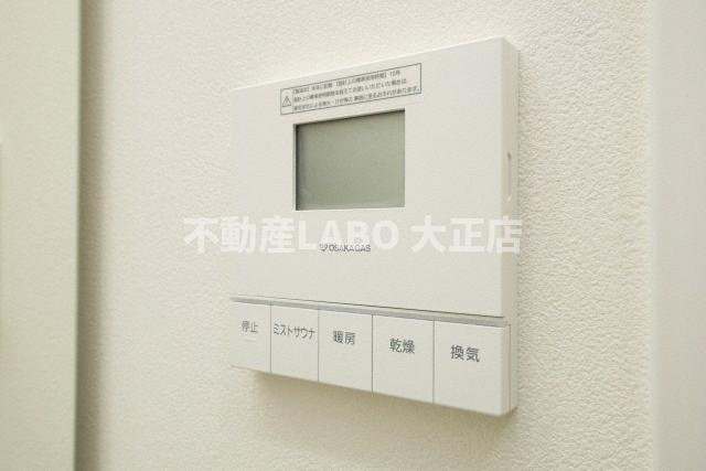 アーバネックス難波westのその他