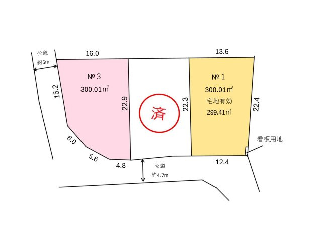 土地　坂戸市横沼　全３区画の区画図|全区画300㎡以上！