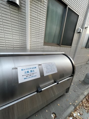 フェリーチェ桜上水Aのその他共用部分