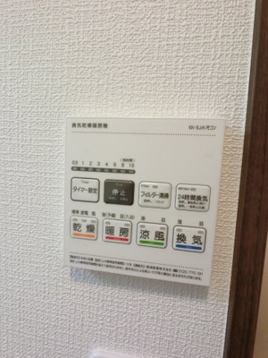 【設備】 | シャトームートン新船橋