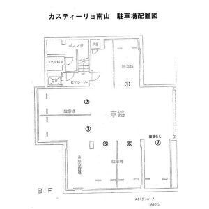 【駐車場】 | カスティーリョ南山