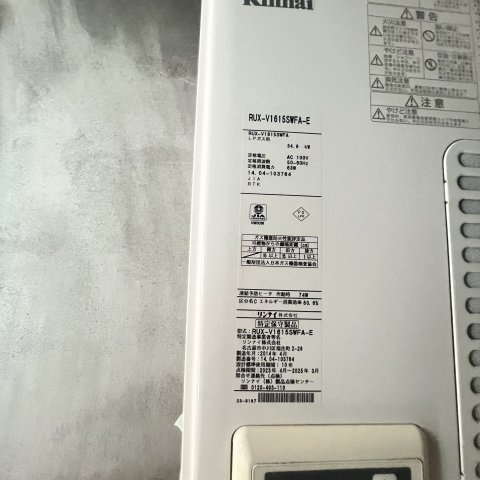 グランドール登別本町の設備