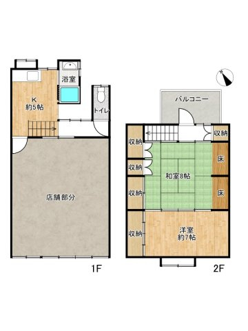 姫路市網干区新在家/中古テラス