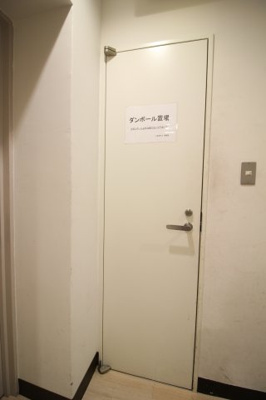 【その他共用部分】 | 三宮京町ビル