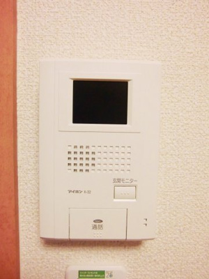 【セキュリティ】 | サンシャイン | モニター付きインターホン　同タイプ室内