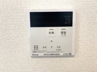 【浴室】 | D-residence西町 | 追い焚き給湯器パネル