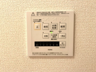 【その他】 | D-residence西町 | 浴室暖房換気乾燥機パネル