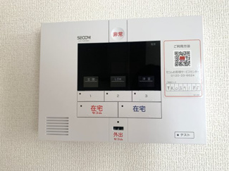 【その他】 | D-residence西町 | セコムのホームセキュリティ