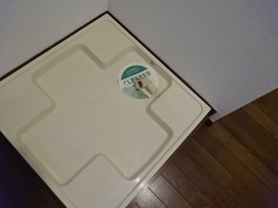 【設備】 | エクセリア三軒茶屋 | 室内洗濯機置場