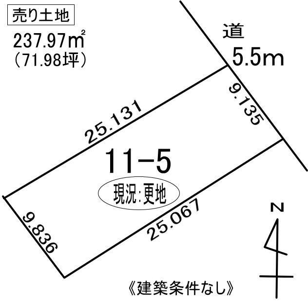 登別市登別東町4丁目11-5　土地