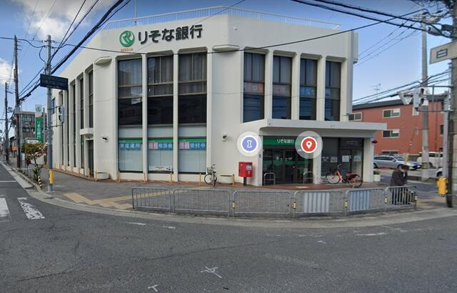 新栄プロパティー古市駅東の周辺|りそな銀行古市支店まで280m 