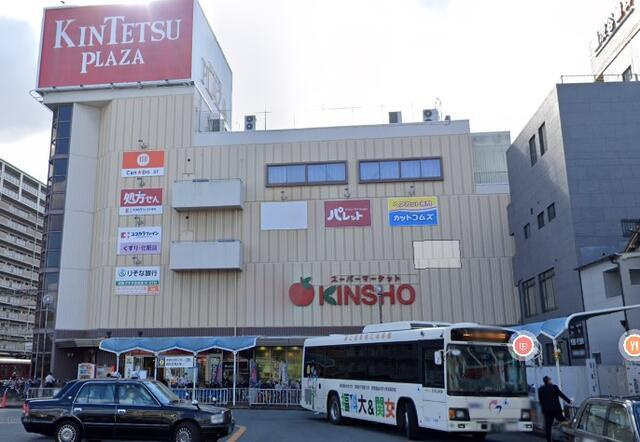 新栄プロパティー古市駅東の周辺|スーパーマーケットＫ…まで250m 