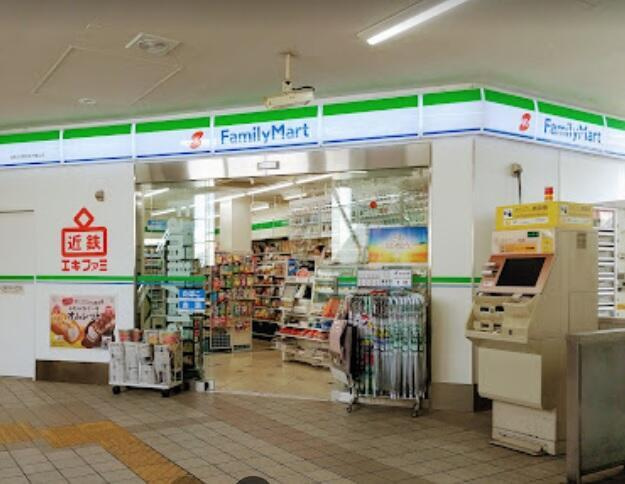 新栄プロパティー古市駅東の周辺|ファミリーマート近鉄…まで120m 
