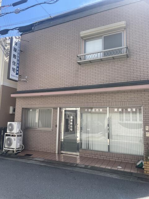 松野通店舗