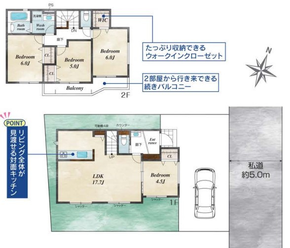 八王子市　諏訪町　建築条件付き売地の参考プラン|～参考プラン　※一例です～