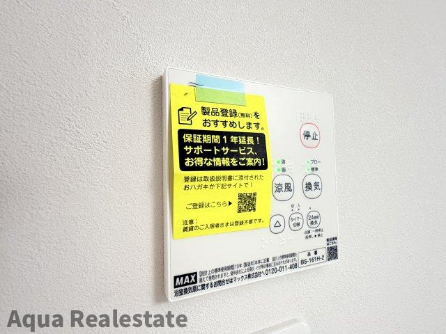 高松市多肥上町　リノベ住宅の防犯設備