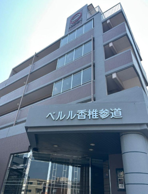 【外観】 | ペルル香椎参道