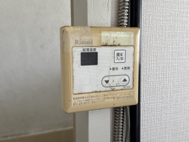 松和荘の設備