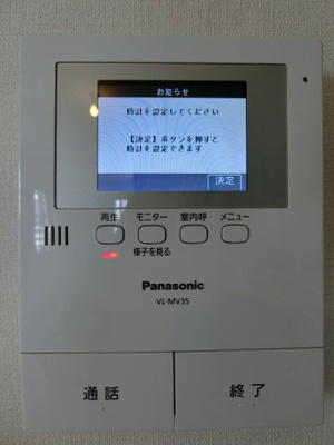 【セキュリティ】 | ラ・フォンテ久米田