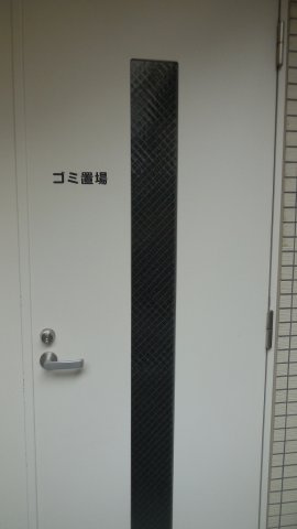 Brisa本郷真砂のその他共用部分