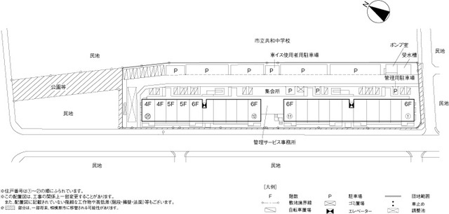 【その他】
