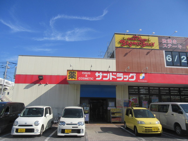 ピュアメゾン　Ｋのその他|サンドラッグ保木間店