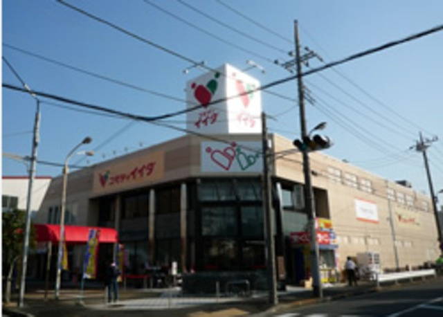 ピュアメゾン　Ｋのその他|コモディイイダ竹の塚東店