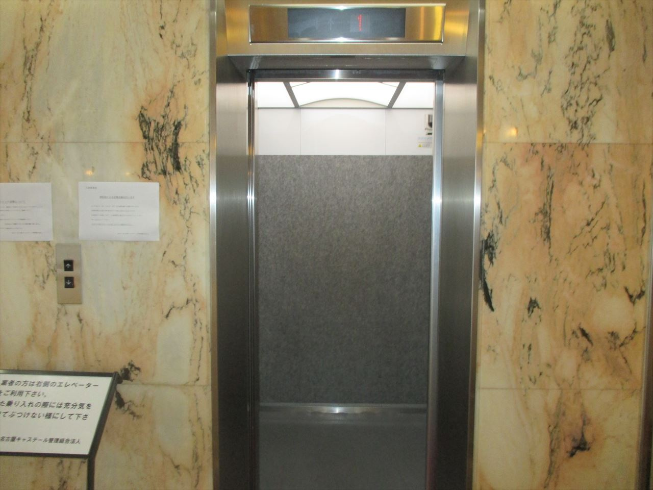 東カン名古屋キャステール❘名古屋市の賃貸ならMy賃貸のその他共用部分|東カン名古屋キャステール