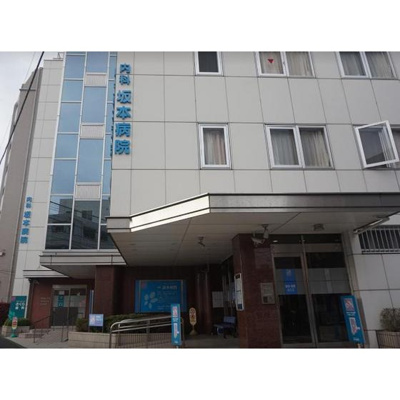 【周辺】 | クレール・カサベルデ | 病院「医療法人社団五十鈴会内科坂本病院まで751ｍ」医療法人社団五十鈴会内科坂本病院