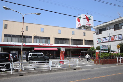 コモディイイダ仲町店まで350ｍ