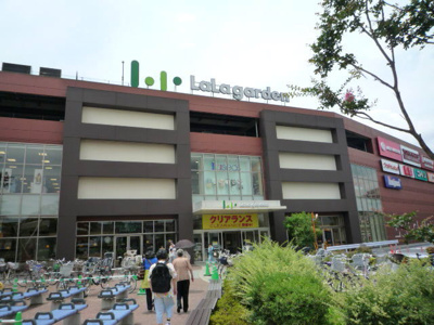 ララガーデン川口まで850ｍ