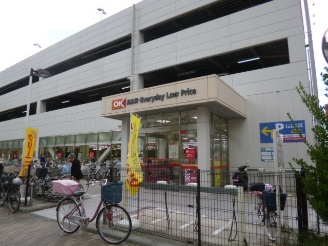 オーケー 川口店まで1000ｍ