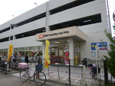 オーケー 川口店まで1000ｍ