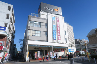 ダイエー 西八王子店まで600ｍ