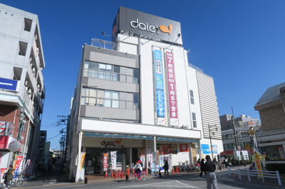 ダイエー 西八王子店まで600ｍ
