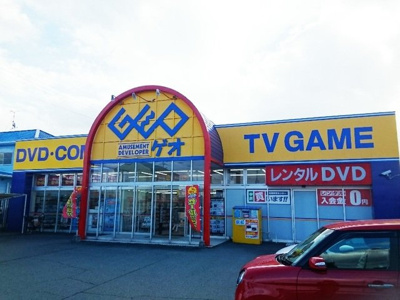 【周辺】 | アーネストＡ | ゲオ宇部工学部通り店まで1700m