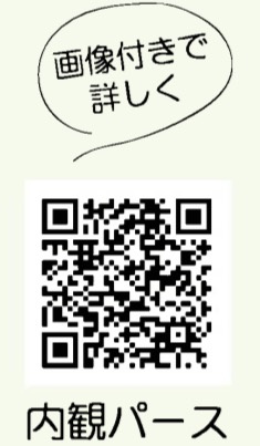  | ★仲介手数料無料★ Livele Garden.S　横浜市港北区大曽根３丁目　新築分譲住宅全2棟 | 仲介手数料無料！お問合せ下さい/080-7058-7312 