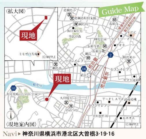  | ★仲介手数料無料★ Livele Garden.S　横浜市港北区大曽根３丁目　新築分譲住宅全2棟 | 仲介手数料無料！お問合せ下さい/080-7058-7312 