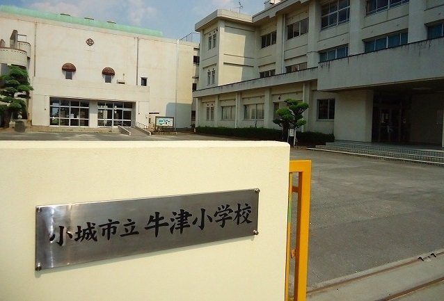 アヴァンツァートの周辺|牛津小学校まで1700m