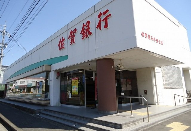 アヴァンツァートの周辺|佐賀銀行牛津支店まで750m