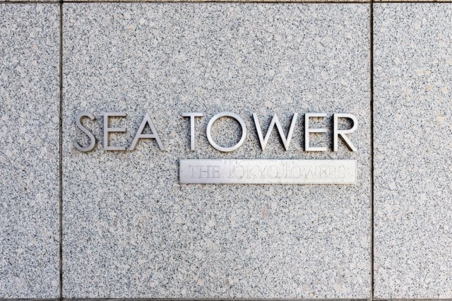 THE TOKYO TOWERS SEA TOWERの外観