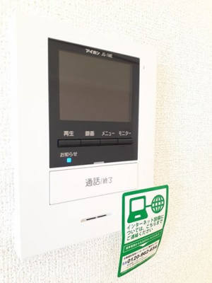 【その他】 | ベルコリーヌ・Ｎ　Ⅱ