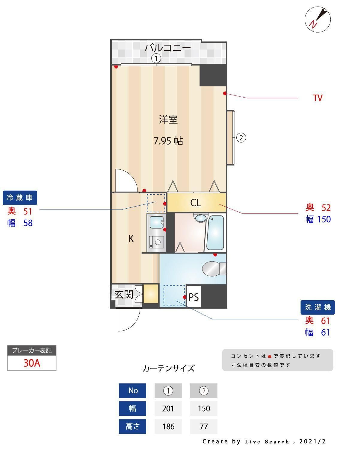 ミリオーネシャトウ高砂の間取り