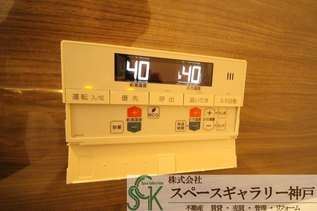 青雲マンションの設備|※お部屋により仕様が異なる場合があります※