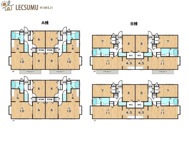 コンフォート佐良和Ａ棟・Ｂ棟の間取り