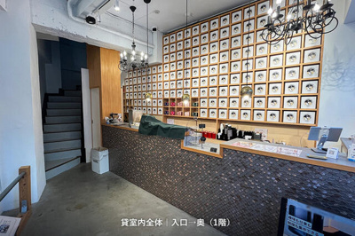【その他】 | 金玉堂ビル