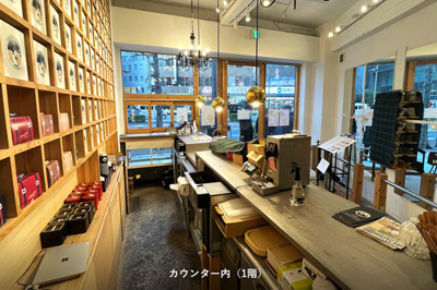 【ロビー】 | 金玉堂ビル